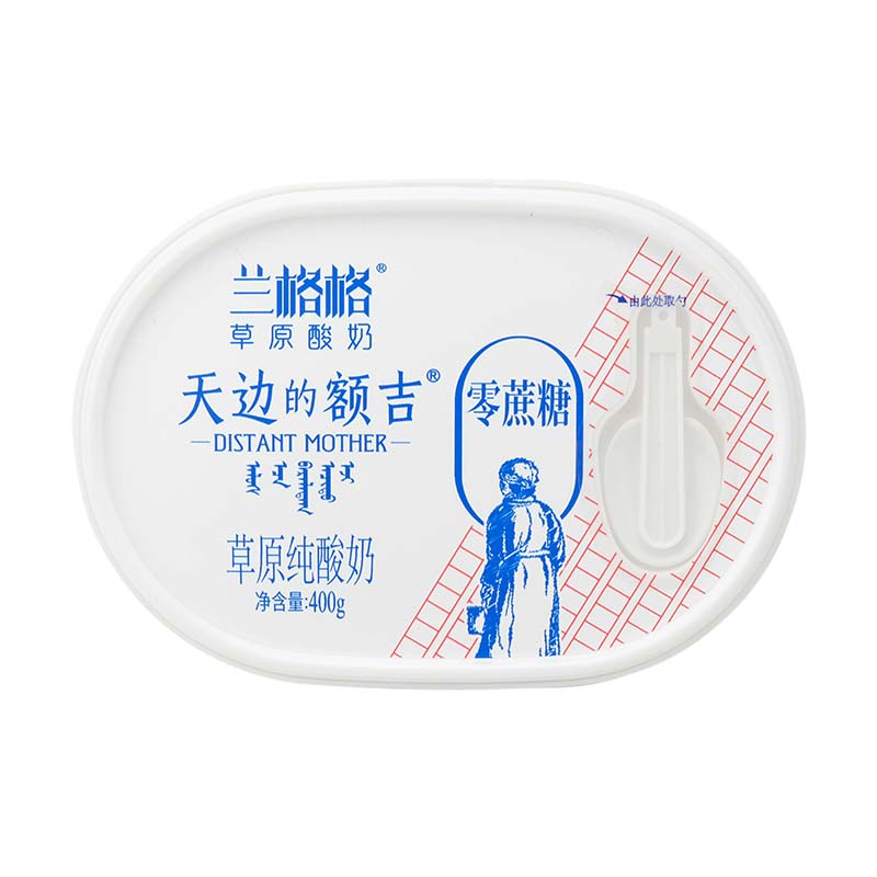 PP Plastic Yogurt Container Injection Molding